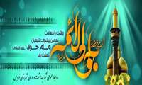 ولادت با سعادت نهمین اختر تابناک آسمان امامت و ولایت، جوادالائمه مبارک باد